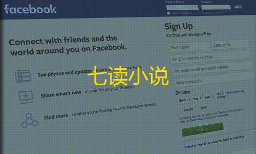 防ddos免费云服务器七读小说